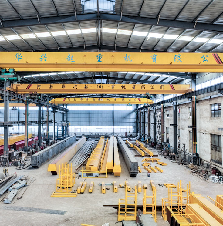 河南华兴起重机有限公司